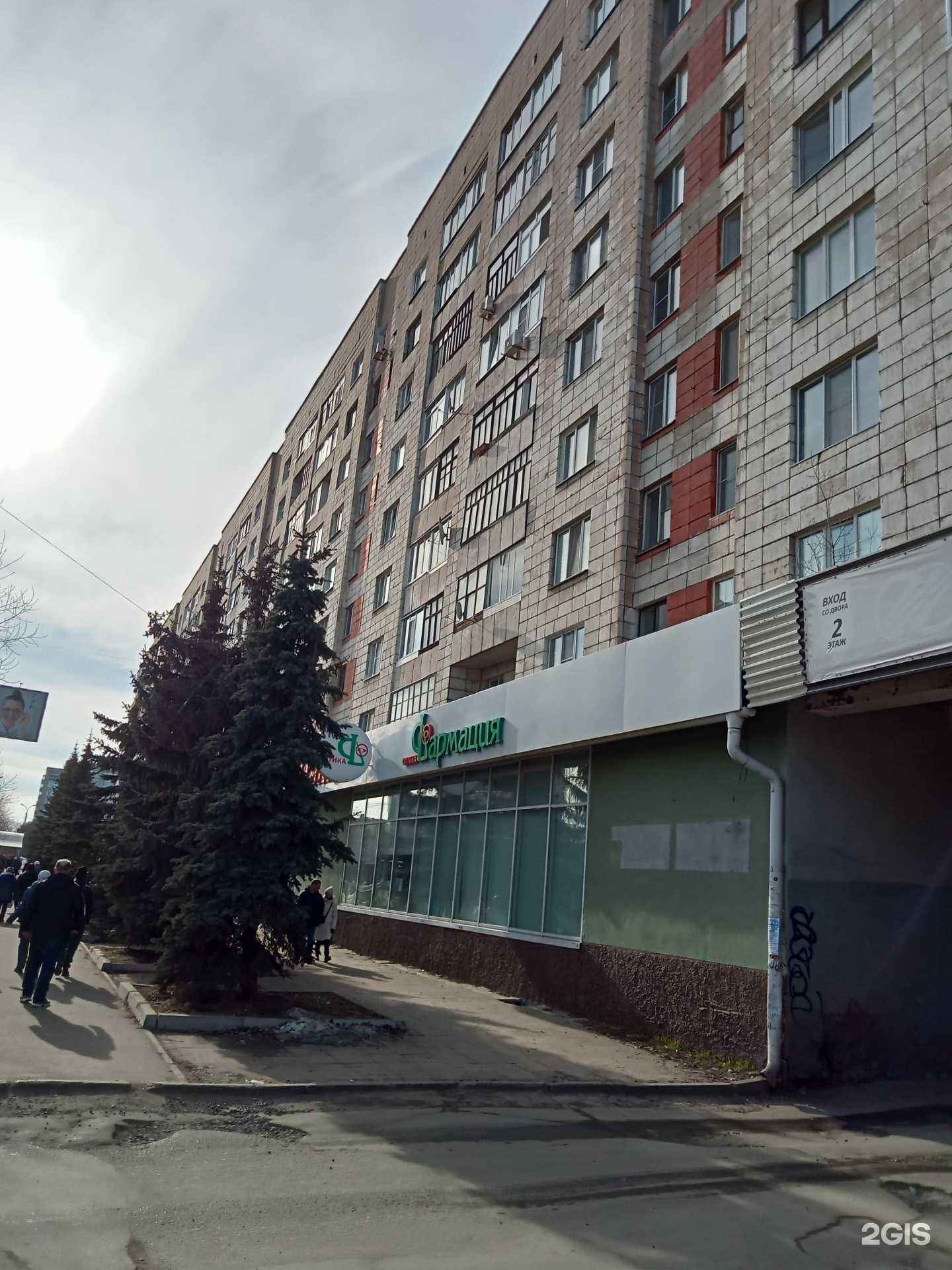 Отзывы на компанию Понта в Архангельске c фото