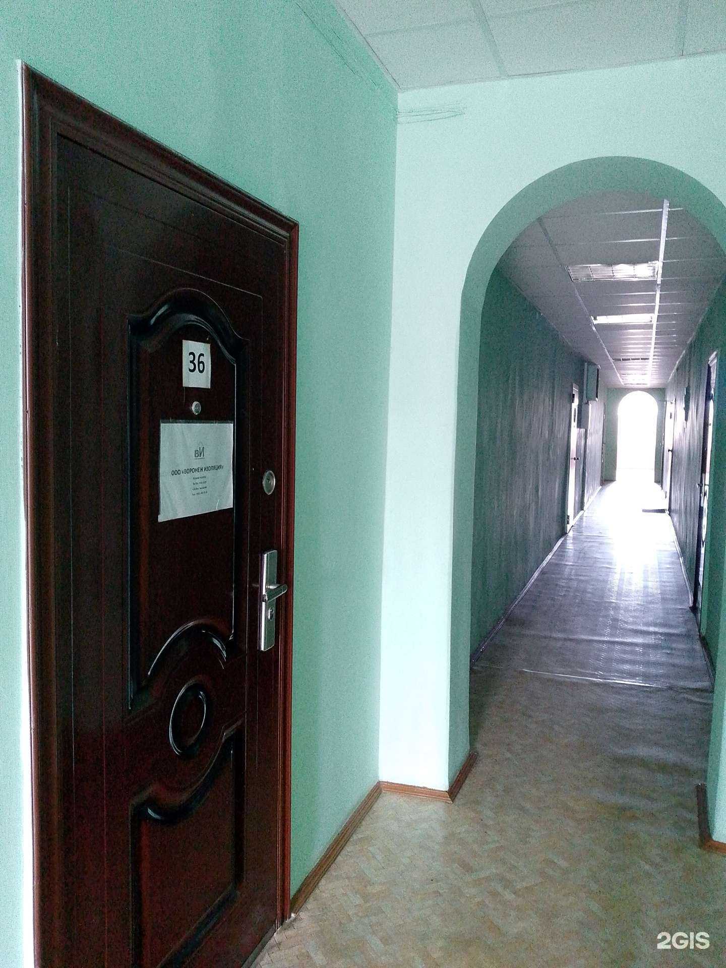 Отзывы на компанию Воронеж изоляция в г. Воронеж c фото