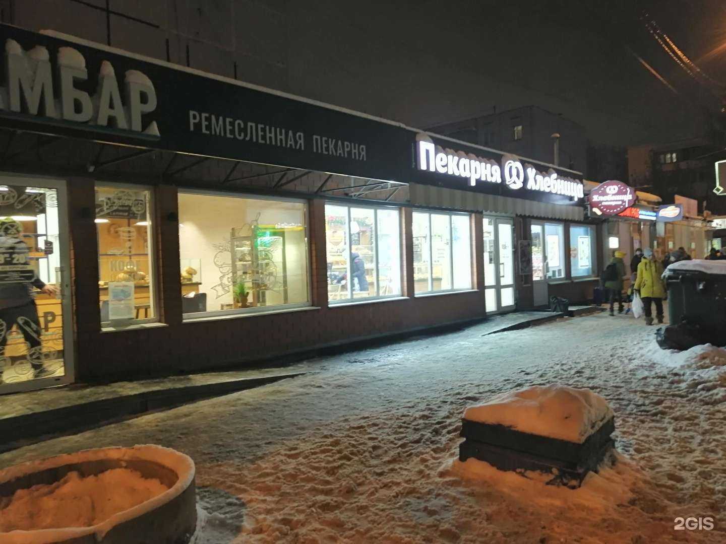 Отзывы на компанию Хлебница в Твери c фото