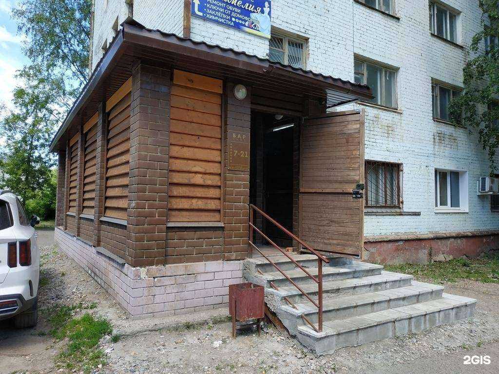 Отзывы на компанию Пивной бар в г. Киров c фото