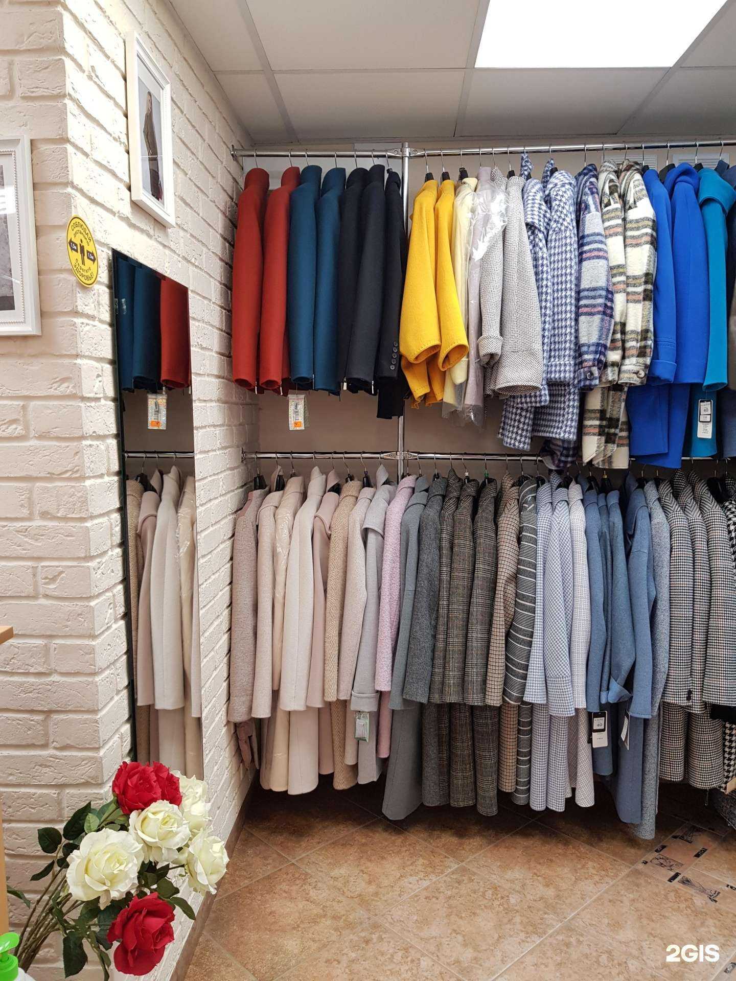 Отзывы на компанию Сезон пальто в Перми c фото