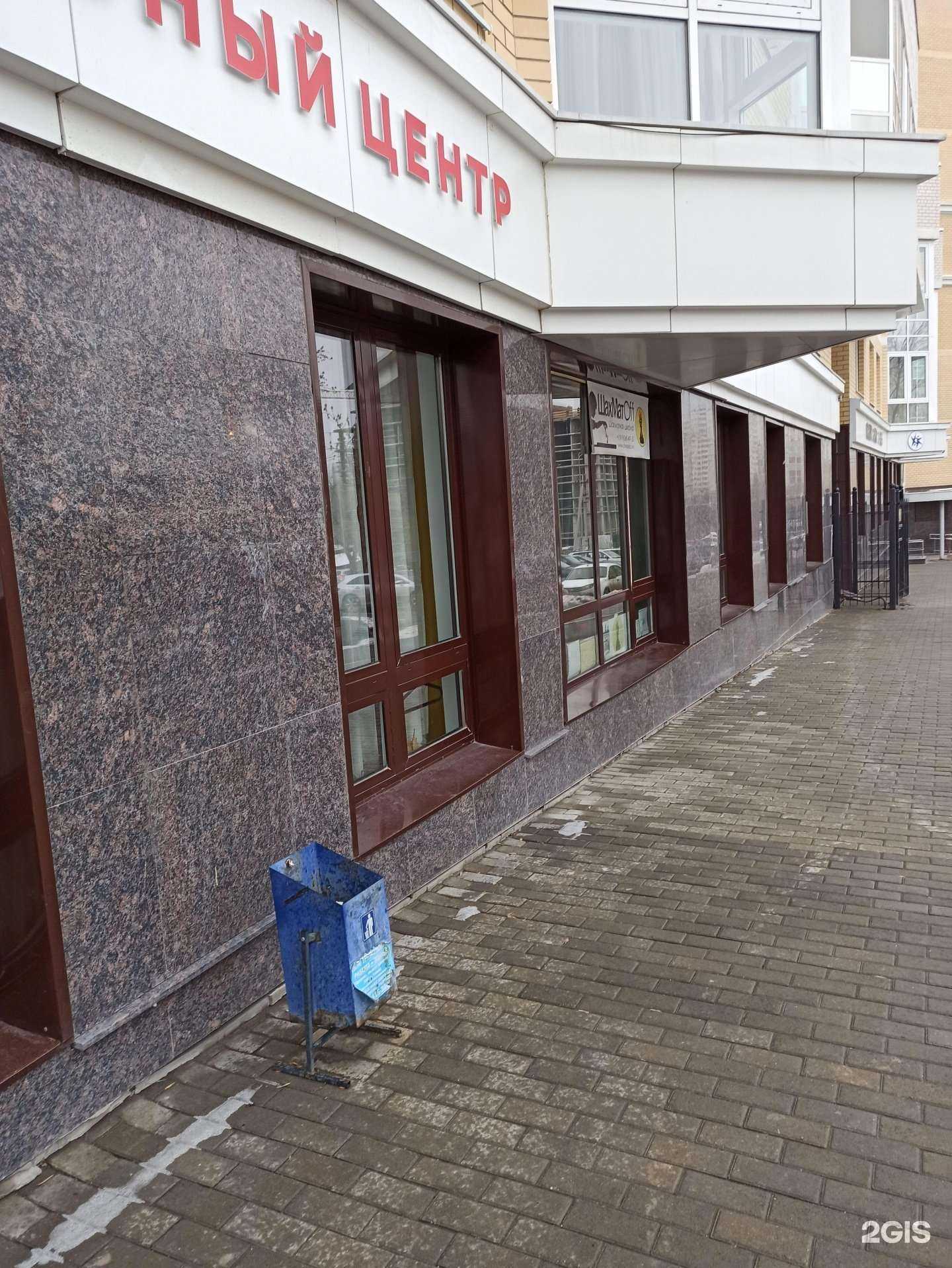 Отзывы на компанию Шахматoff в Екатеринбурге c фото