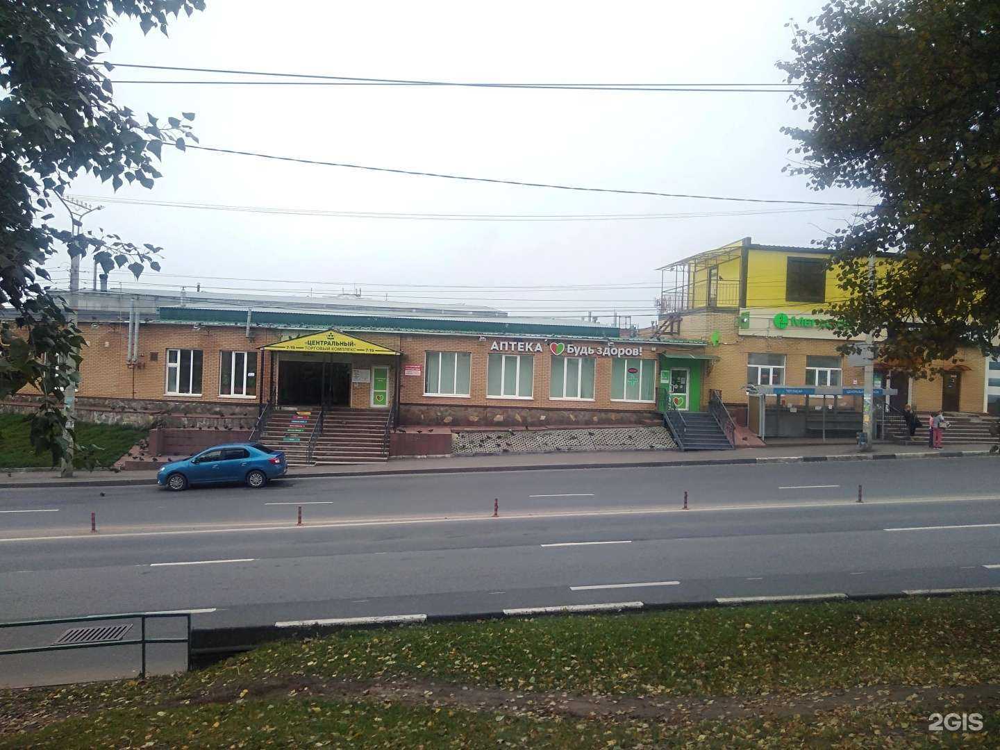 Отзывы на компанию Tifity в Чебоксарах c фото - фотография 2 из 2