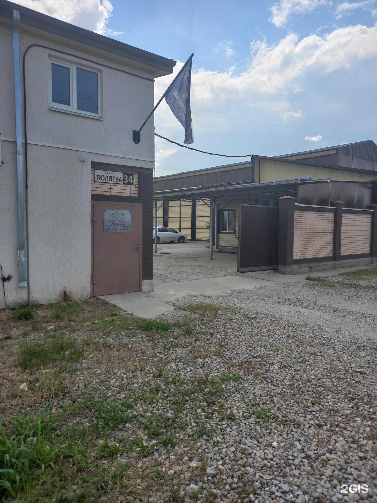 Отзывы на компанию МНУ-1 Корпорации АК ЭСКМ в г. Краснодар c фото