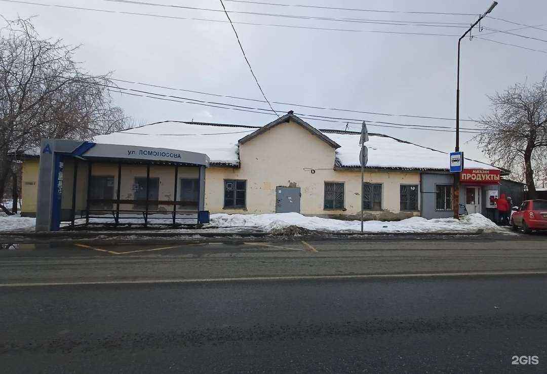 Отзывы на компанию Gas express в Кургане c фото