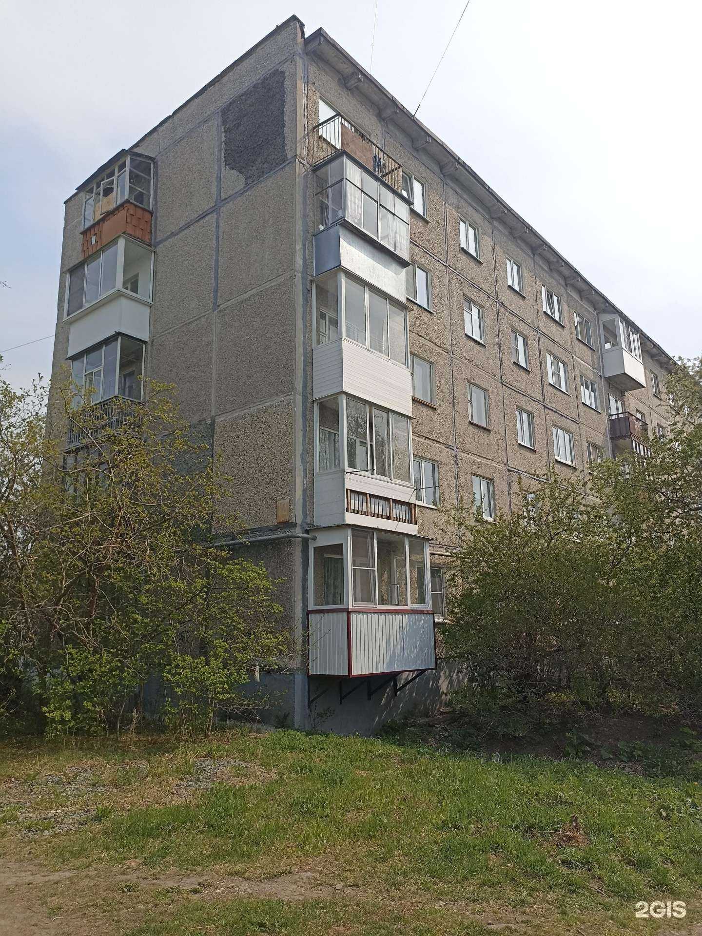 Отзывы на компанию Буревестник в Первоуральске c фото - фотография 2 из 2