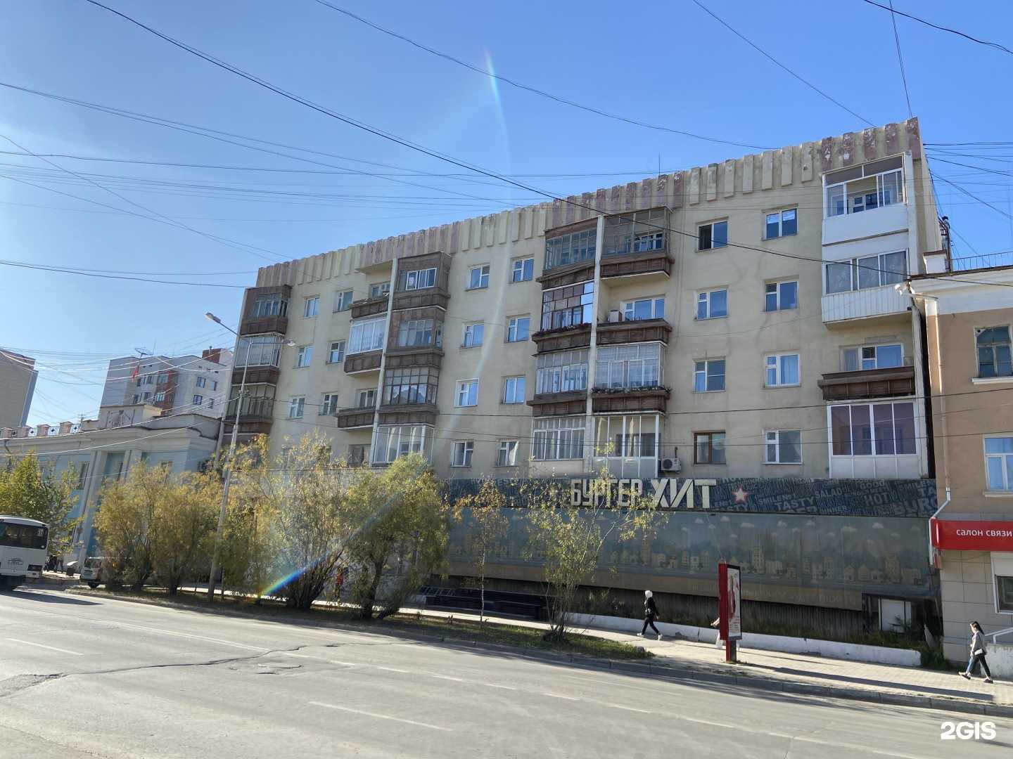 Отзывы на компанию Haas lash bar в Якутске c фото - фотография 2 из 2