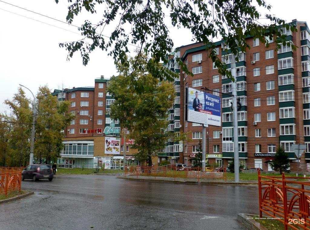 Отзывы на компанию Золотой век в Иркутске c фото - фотография 2 из 2