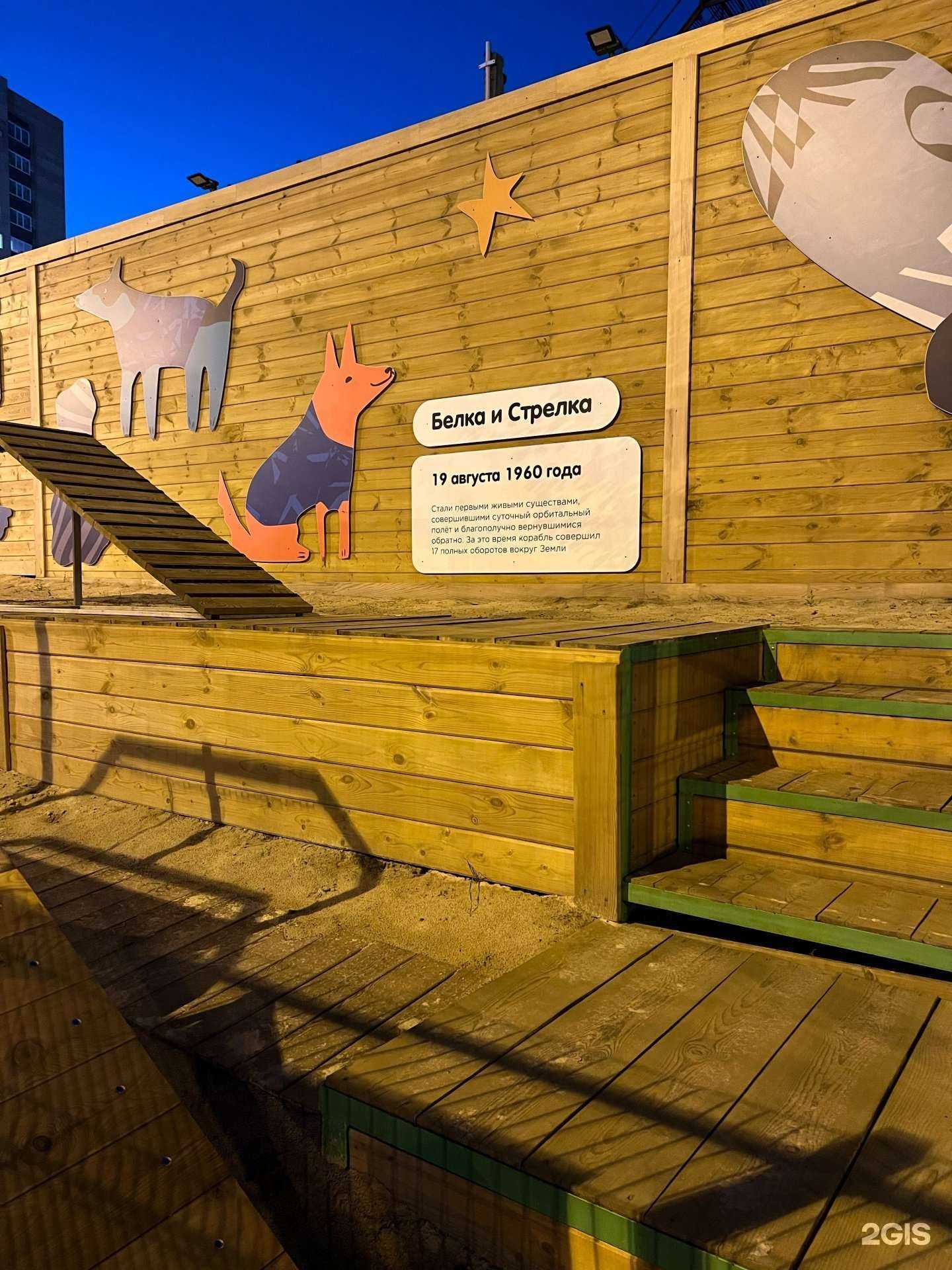 Отзывы на компанию Dd-play в Тюмени c фото - фотография 2 из 2