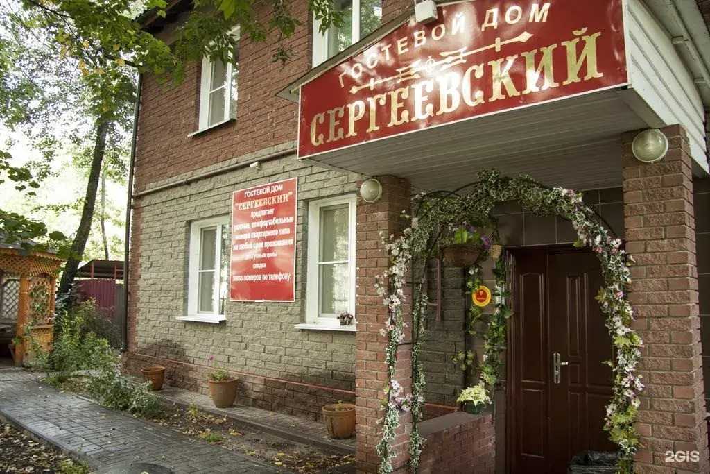 Отзывы на компанию Сергеевский в г. Нижний Новгород c фото