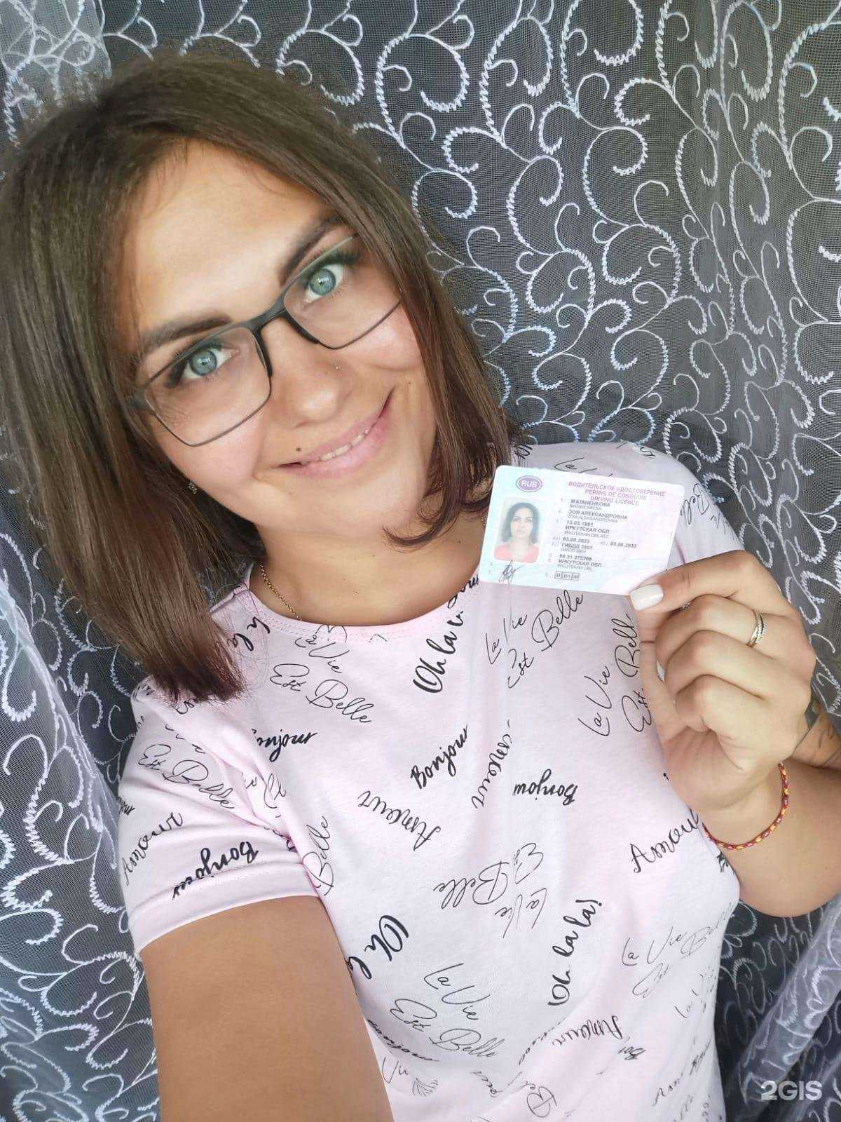 Отзывы на компанию Старк 38 в г. Иркутск c фото