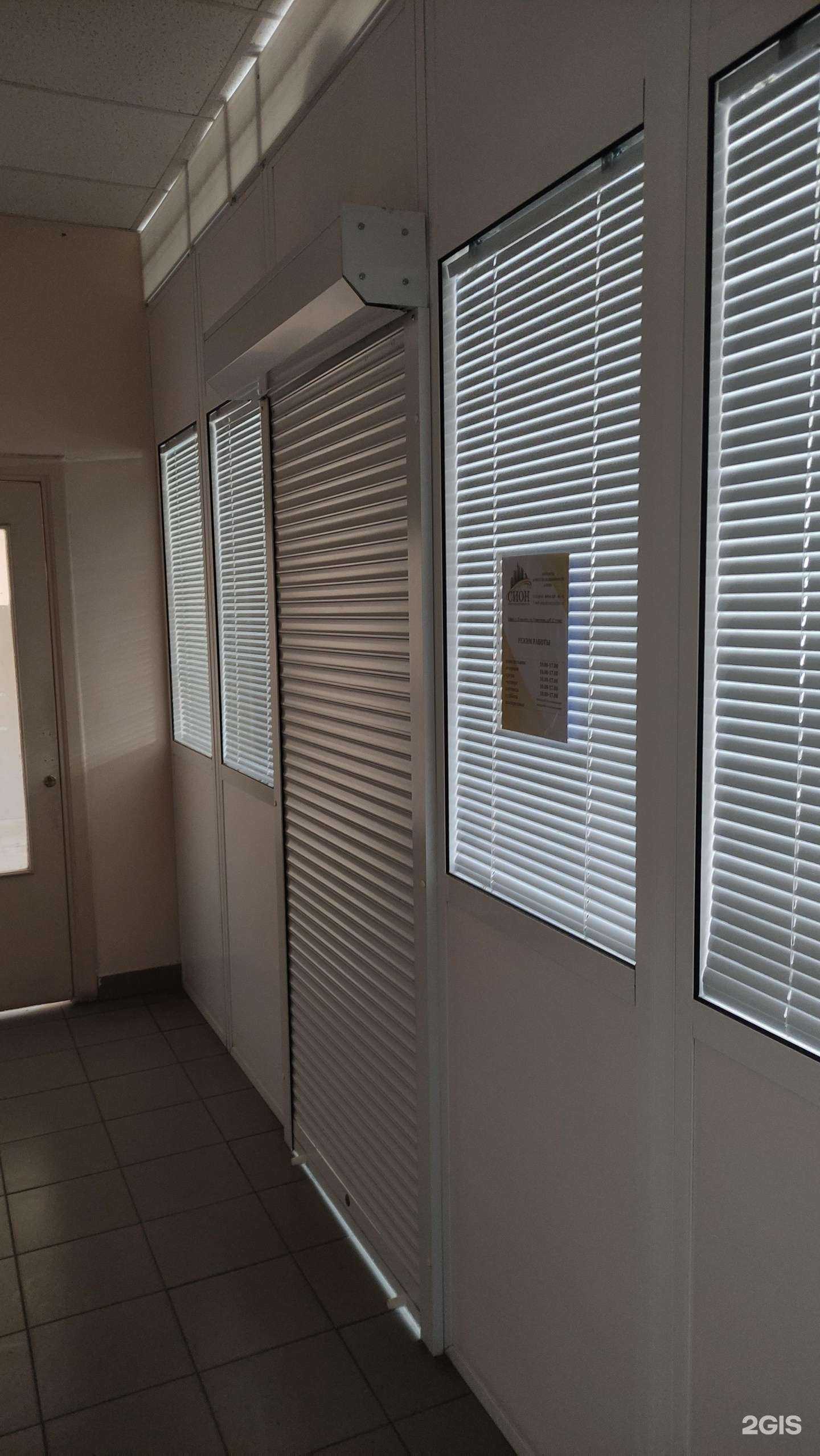 Отзывы на компанию СИОН в г. Егорьевск c фото