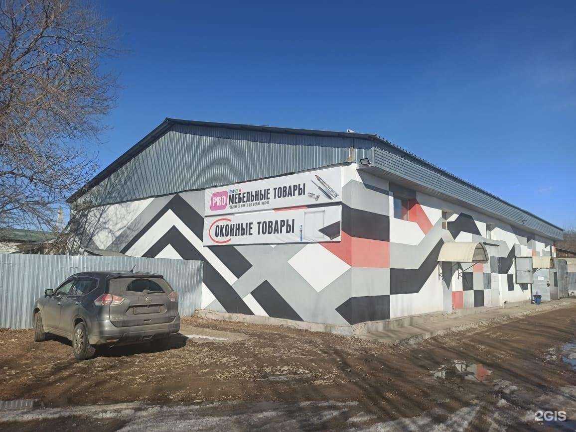 Отзывы на компанию ProДом в Биробиджане c фото