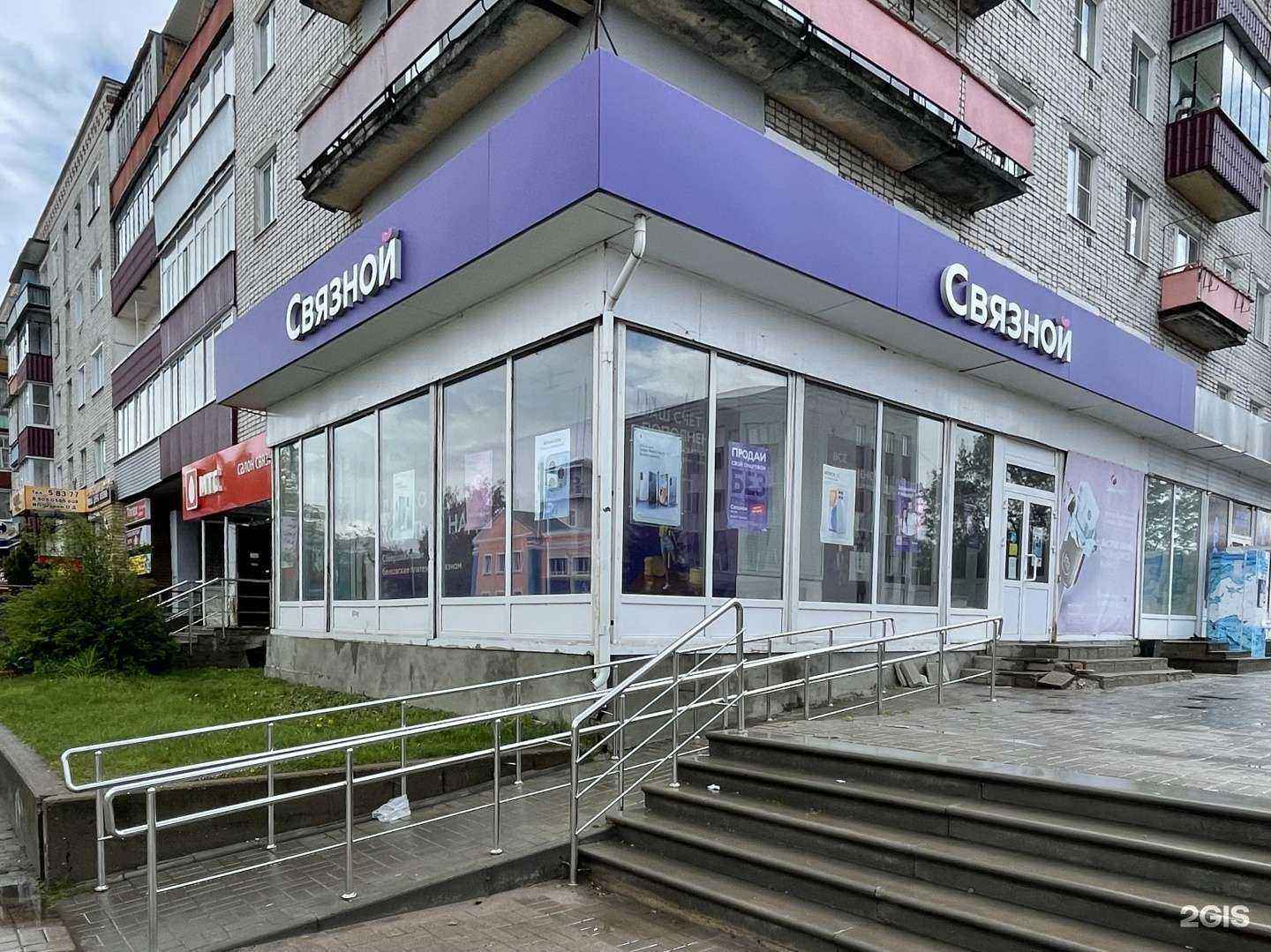 Отзывы на компанию Связной в Кулебаках c фото