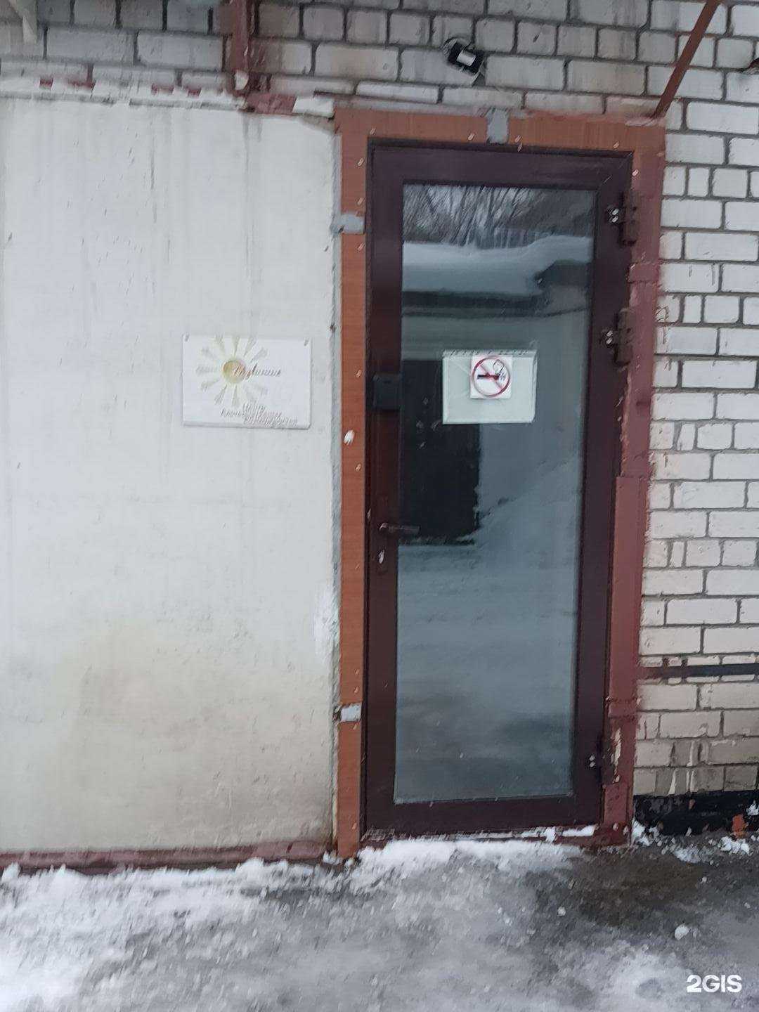 Отзывы на компанию Йога-преображение в г. Казань c фото