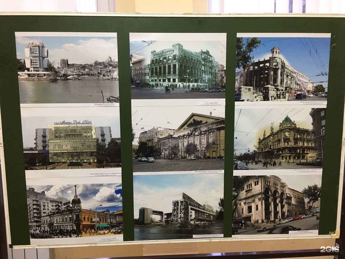 Отзывы на компанию Лицей №103 в г. Ростов-на-Дону c фото