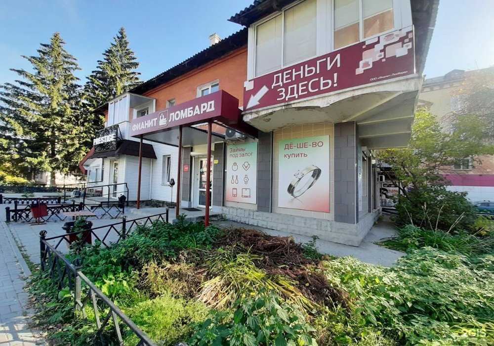 Отзывы на компанию Фианит-ломбард в Чебаркуле c фото