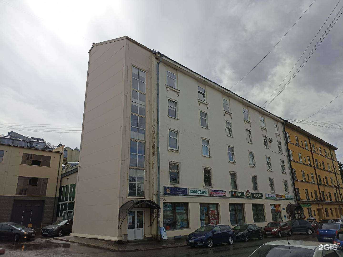 Отзывы на компанию Наш зверолаш в Выборге c фото - фотография 2 из 2