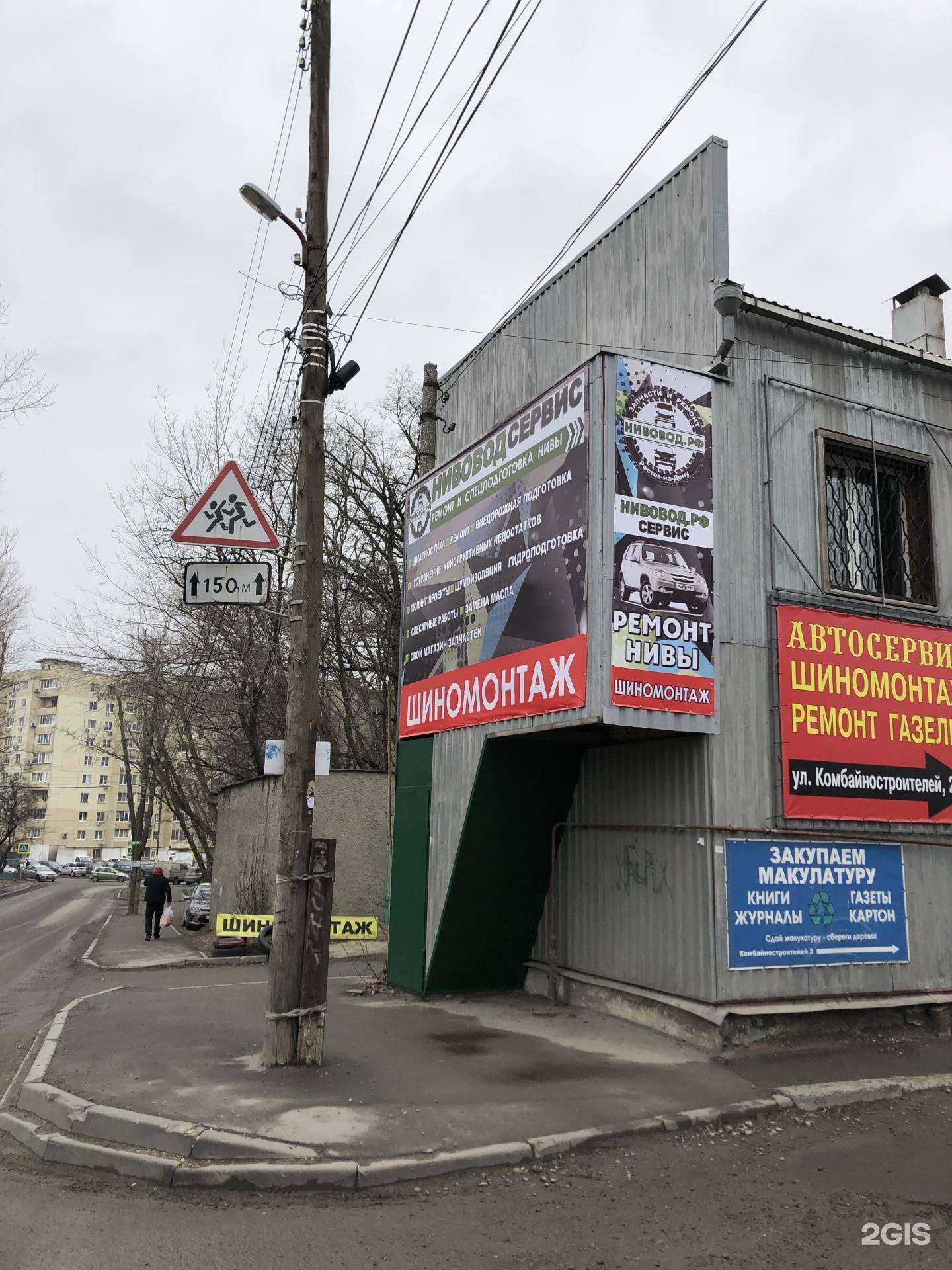 Отзывы на компанию Niva Duster Service в г. Ростов-на-Дону c фото