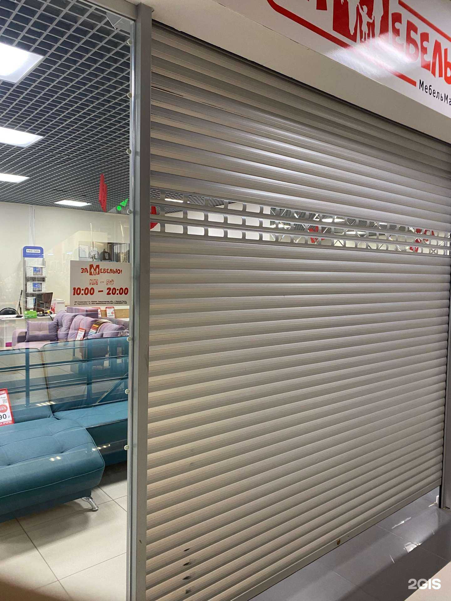 Отзывы на компанию За Мебелью! в г. Нижний Тагил c фото