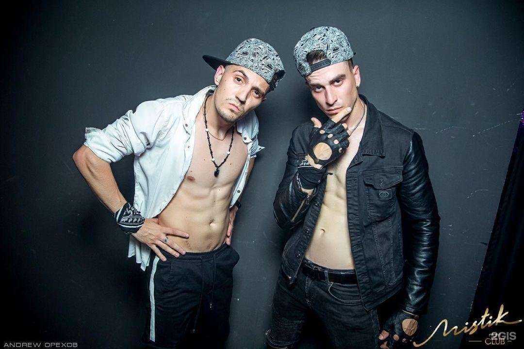 Отзывы на компанию Мистик в Балакове c фото