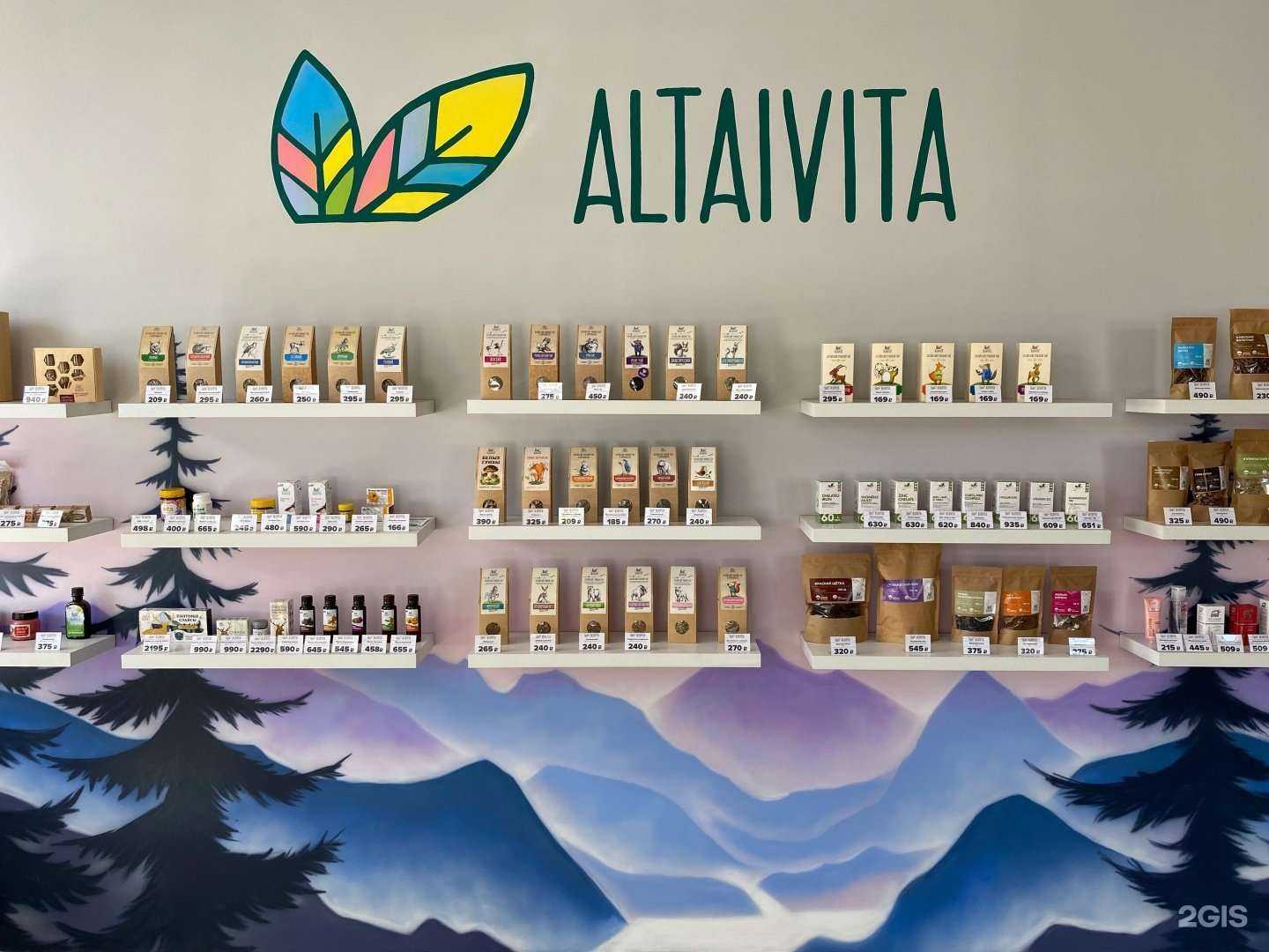 Отзывы на компанию Алтайвита в Барнауле c фото