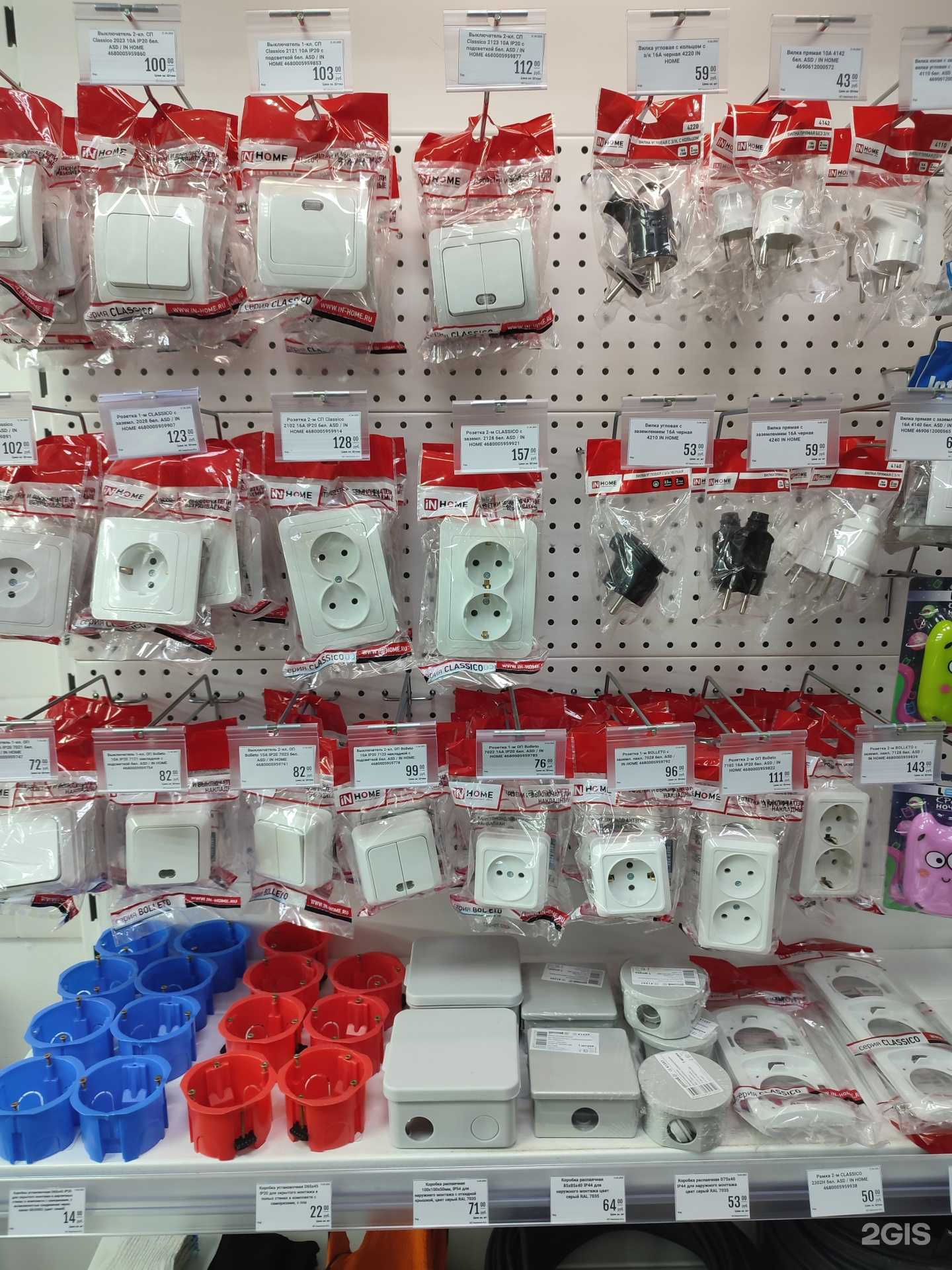 Отзывы на компанию Электрика и Свет в г. Омск c фото