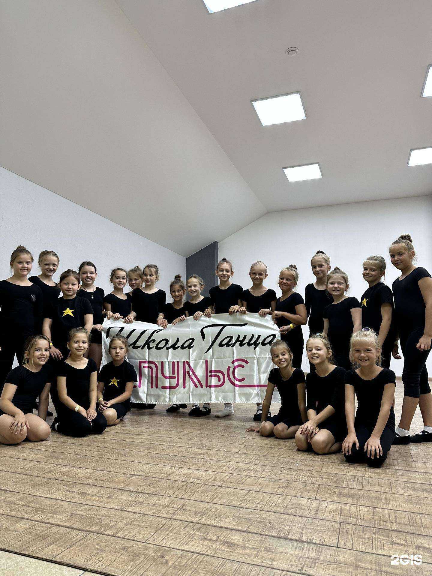 Отзывы на компанию Пульс в г. Барнаул c фото