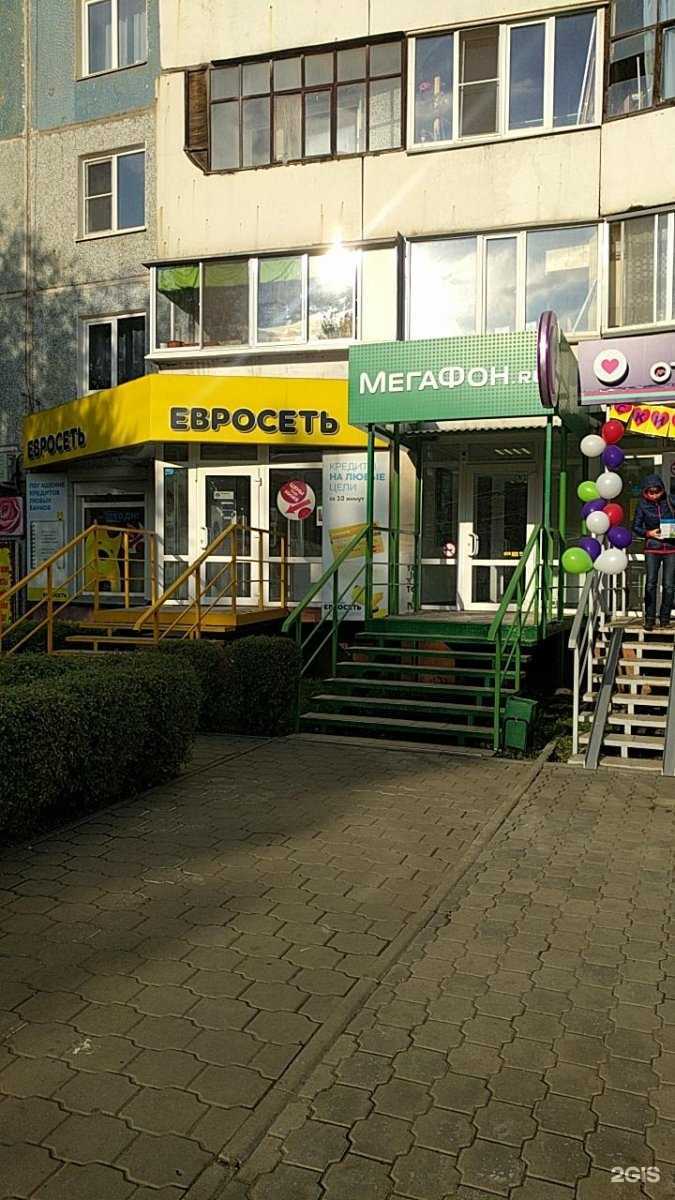 Отзывы на компанию Семейная в Омске c фото - фотография 2 из 2