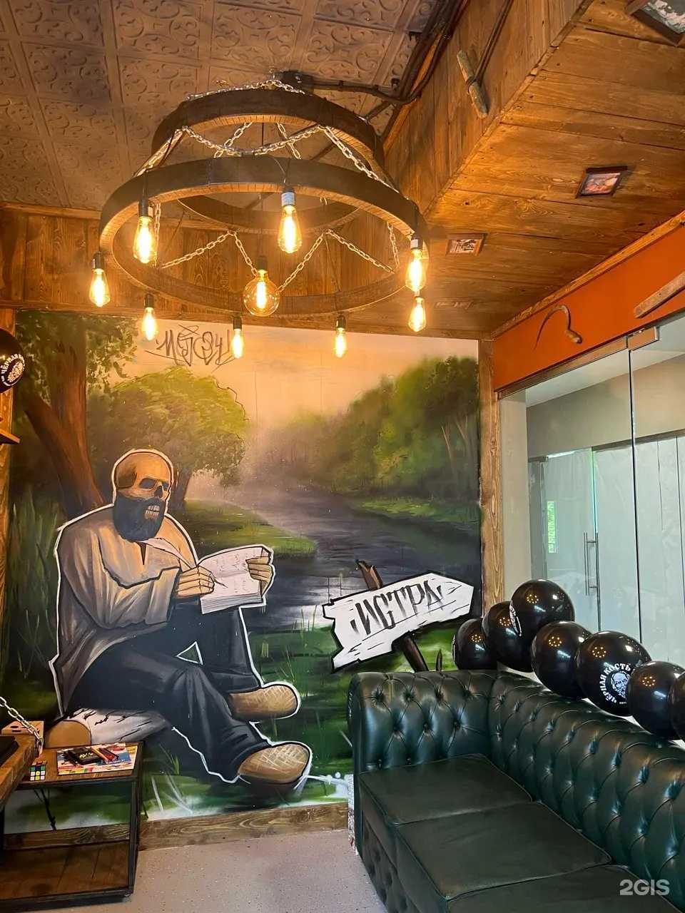 Отзывы на компанию Черная Кость в Истре c фото