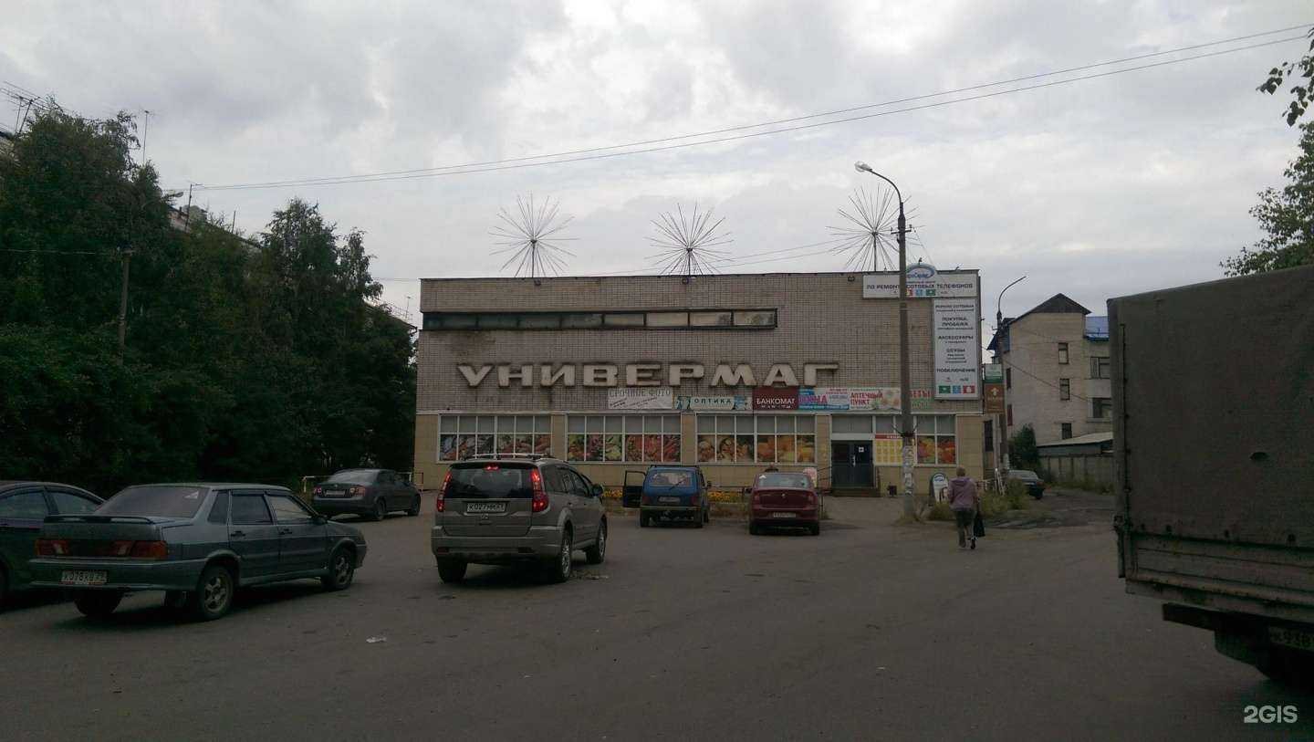 Отзывы на компанию Питомец в Архангельске c фото - фотография 2 из 2