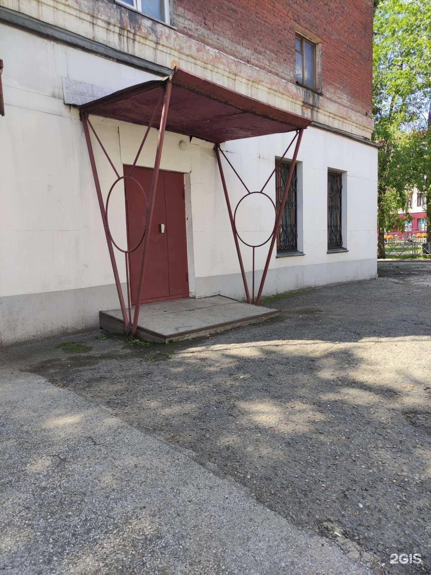 Отзывы на компанию Дом детского творчества №1 в Новокузнецке c фото