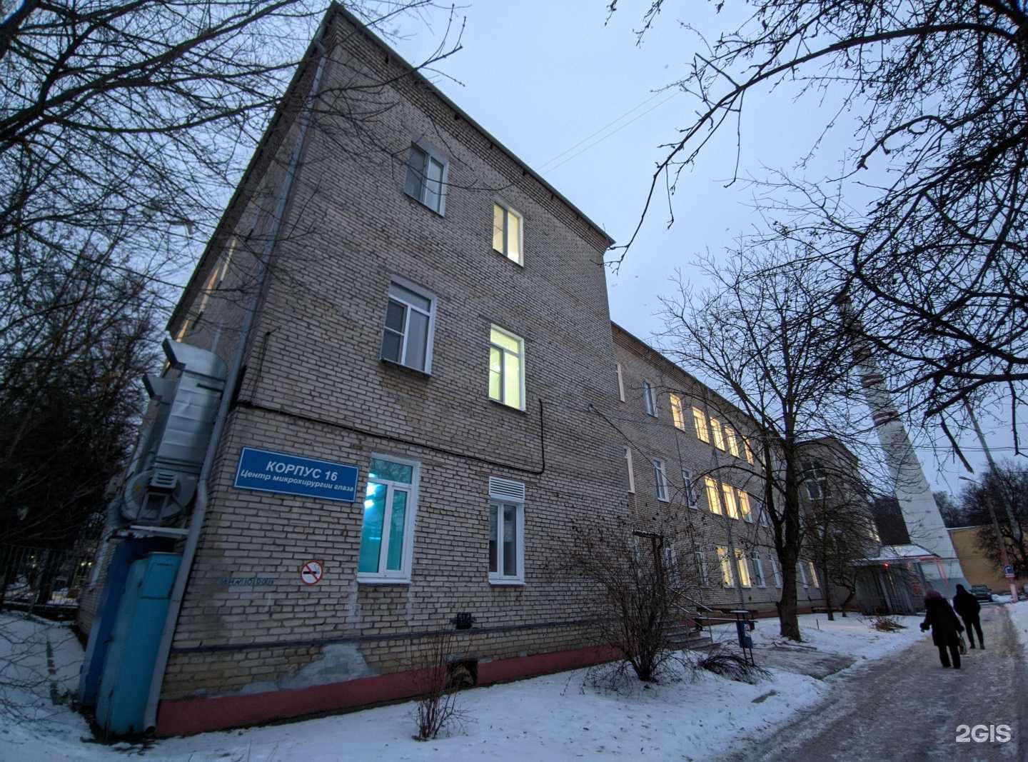 Отзывы на компанию Центр микрохирургии глаза в г. Тула c фото