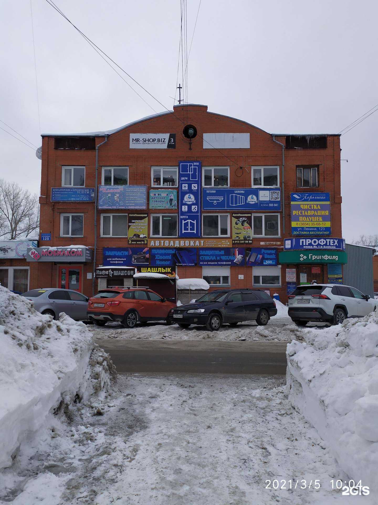 Отзывы на компанию Алтайские газовые сети в Бийске c фото - фотография 2 из 2