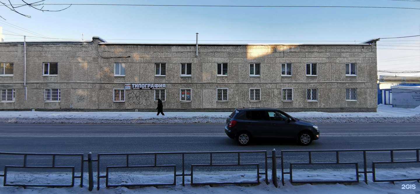 Отзывы на компанию С нами легче в Екатеринбурге c фото - фотография 2 из 2