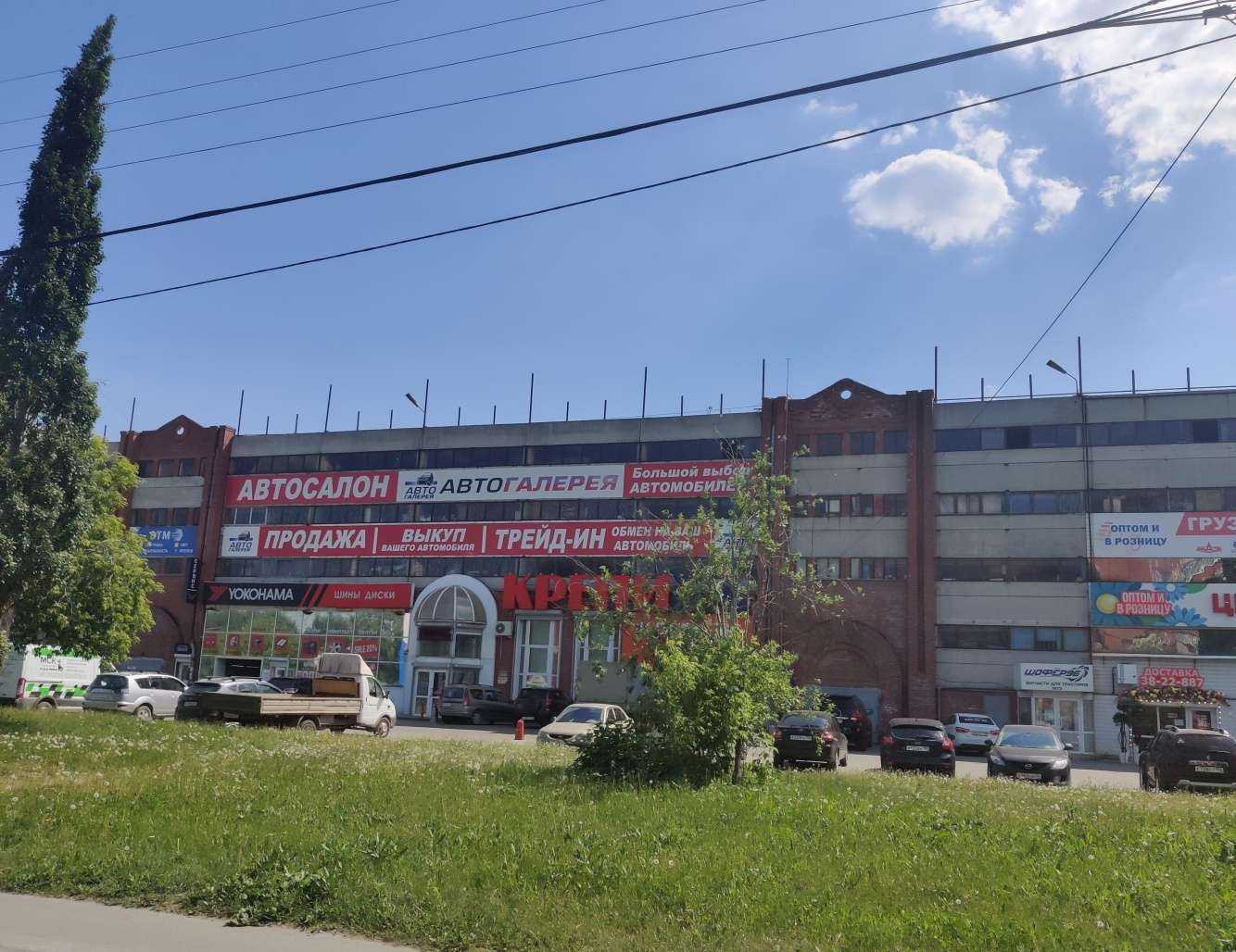 Отзывы на компанию Торговая компания в Екатеринбурге c фото - фотография 2 из 2