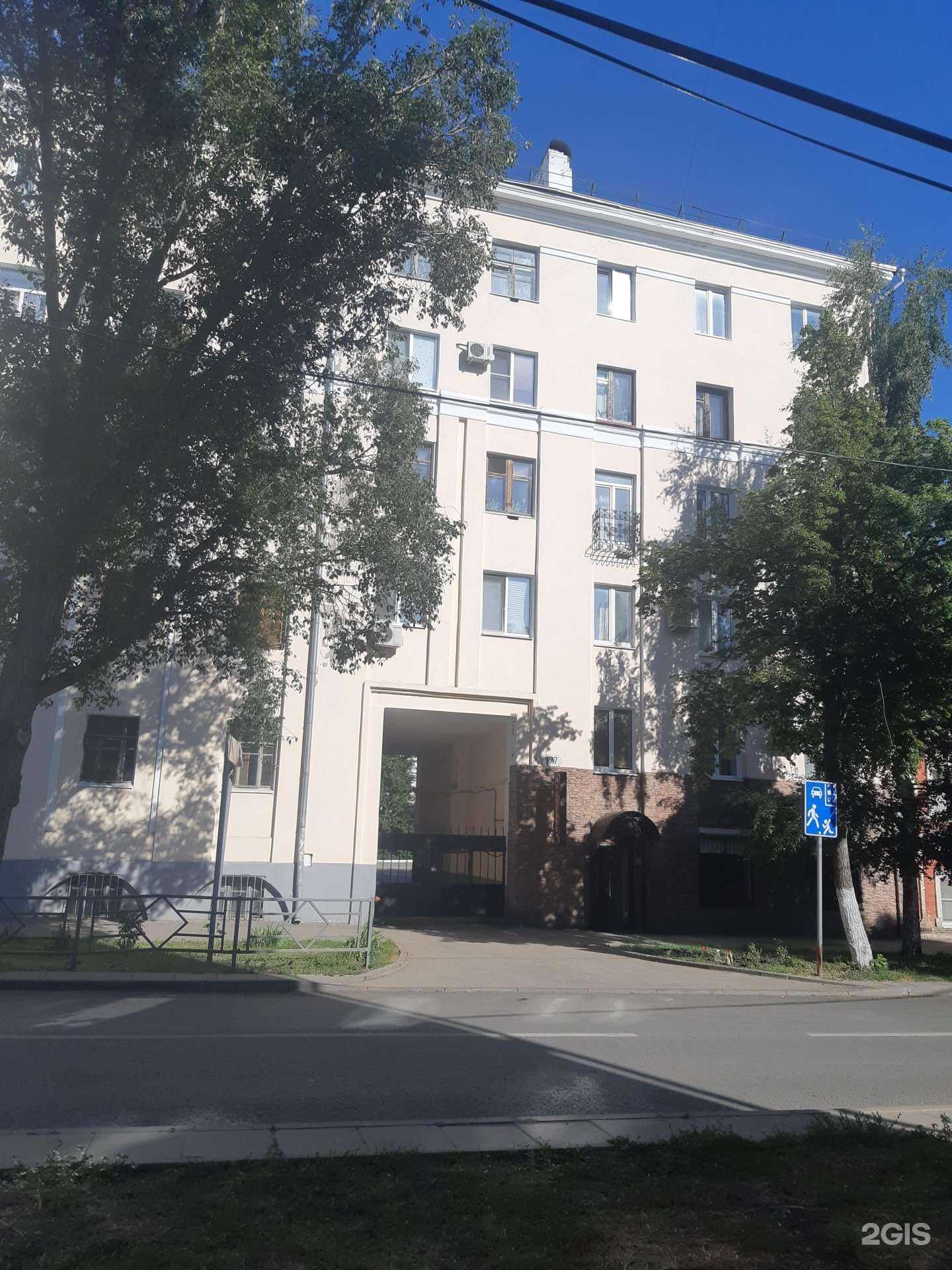 Отзывы на компанию Студия эпиляции в Самаре c фото - фотография 2 из 2