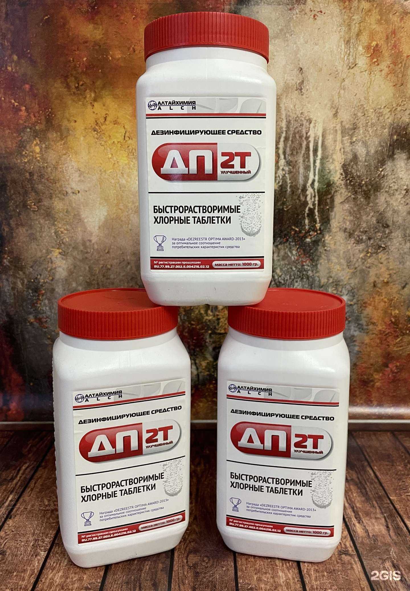 Отзывы на компанию Вектор-М в г. Чита c фото