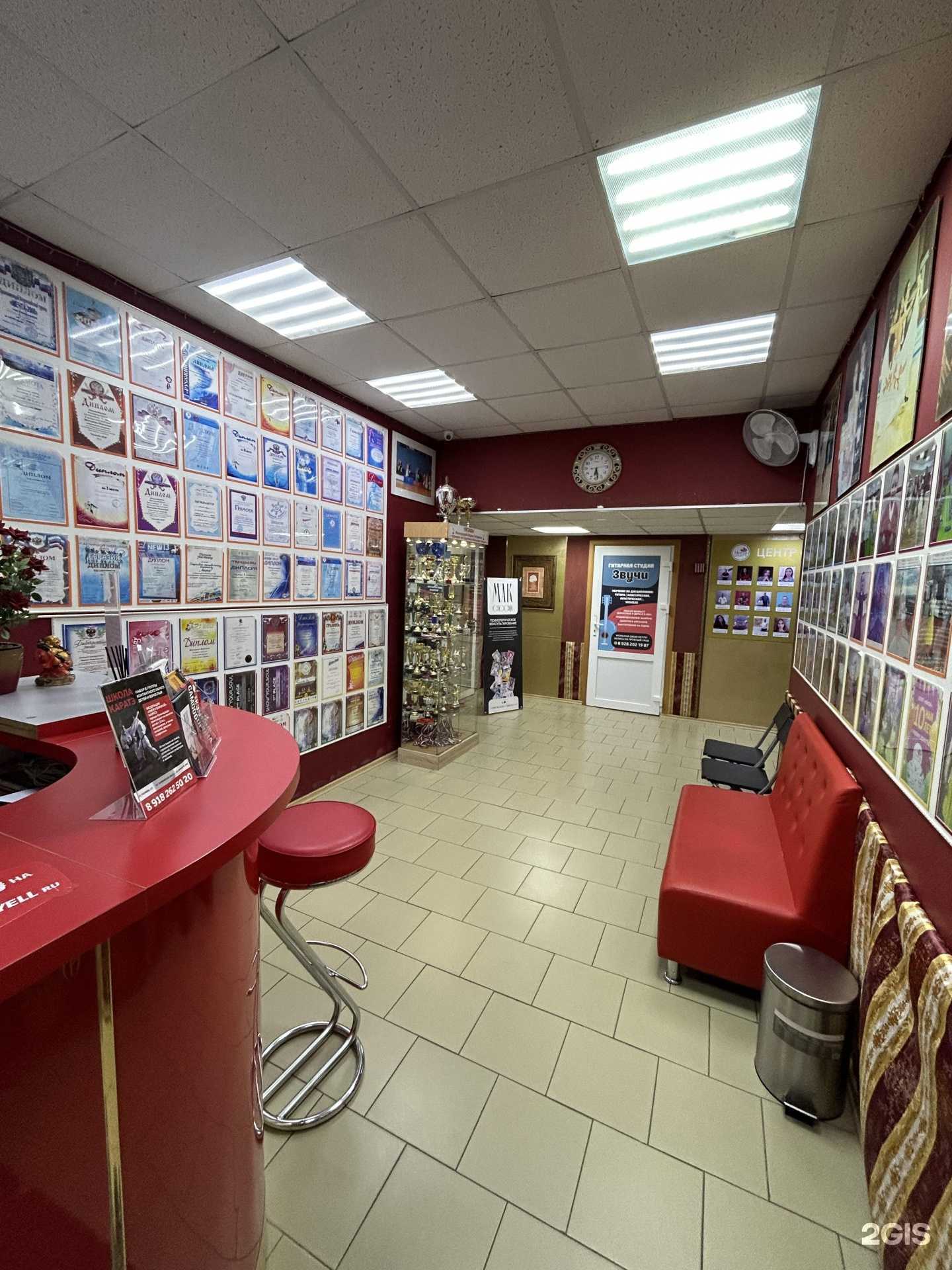 Отзывы на компанию Звучи в г. Краснодар c фото