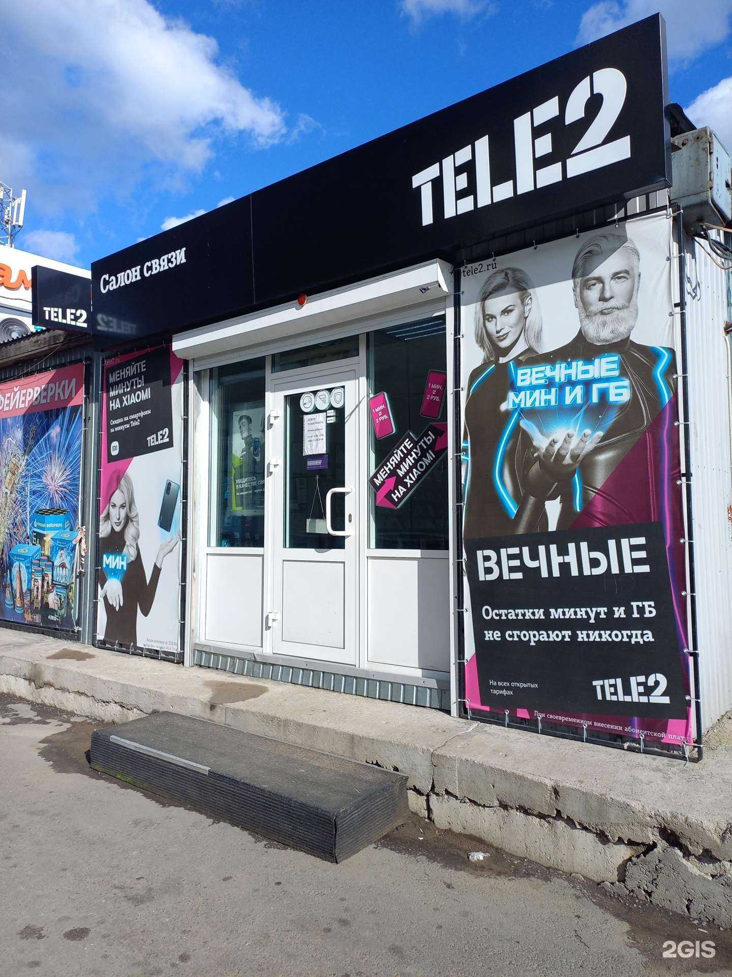 Отзывы на компанию Бурятмяспром в Улан-Удэ c фото - фотография 2 из 2