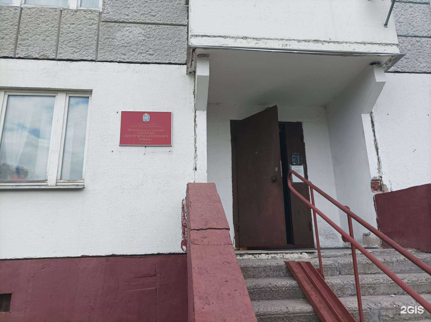 Отзывы на компанию Центр бухгалтерского учета в г. Подольск c фото