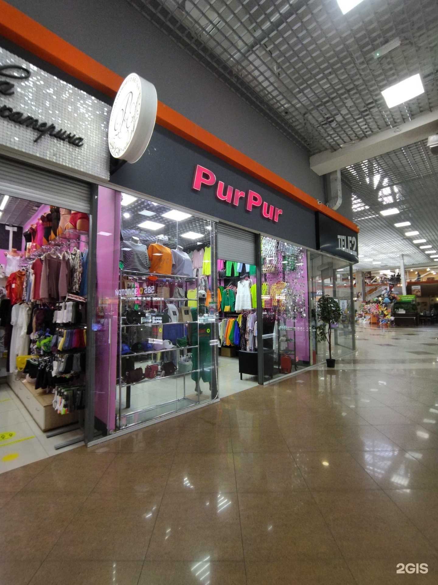 Отзывы на компанию Pur pur в г. Прокопьевск c фото