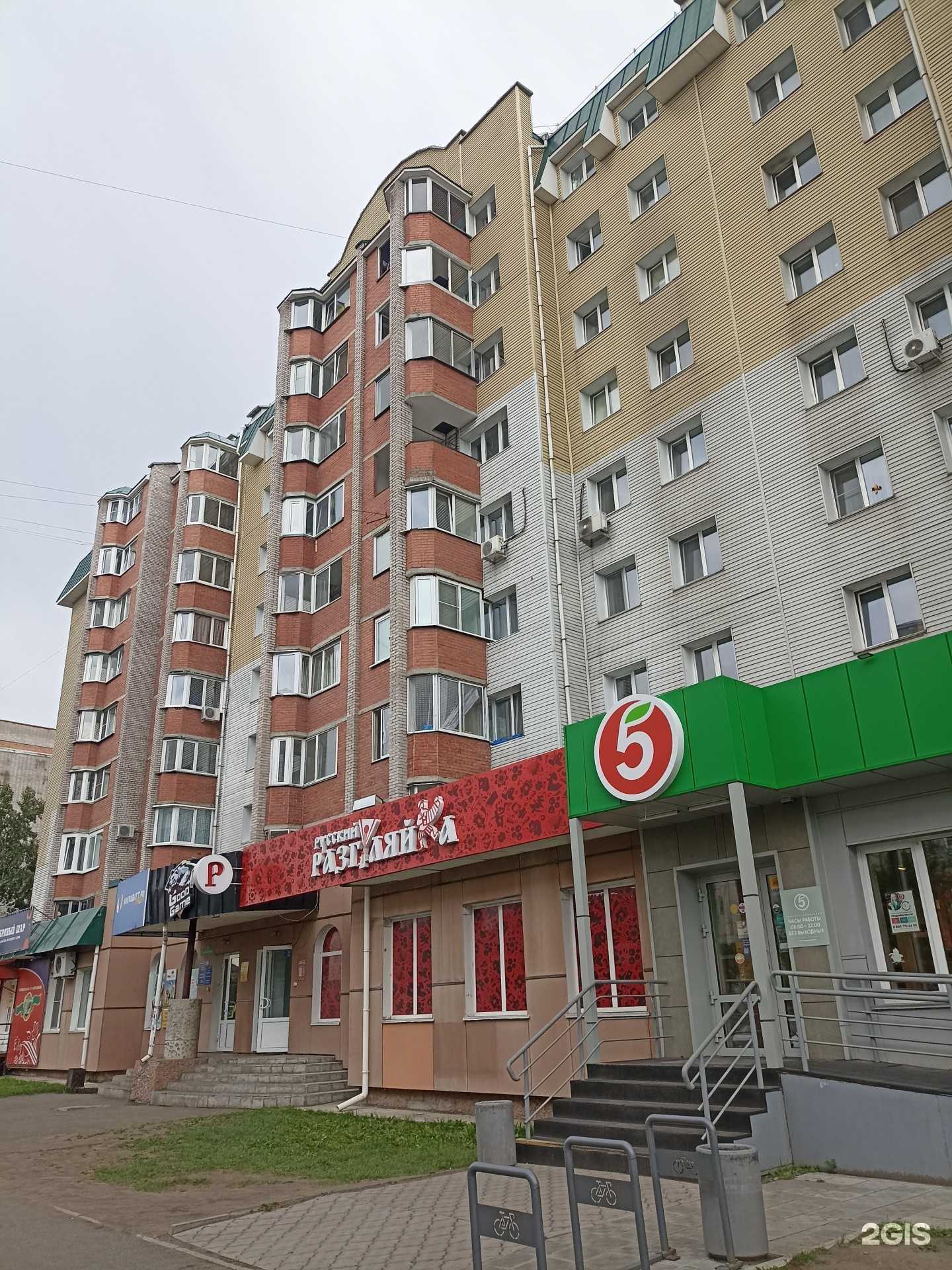 Отзывы на компанию Rainbow в Абакане c фото