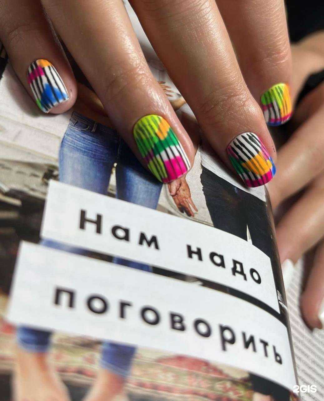 Отзывы на компанию Adilova.nails в г. Челябинск c фото
