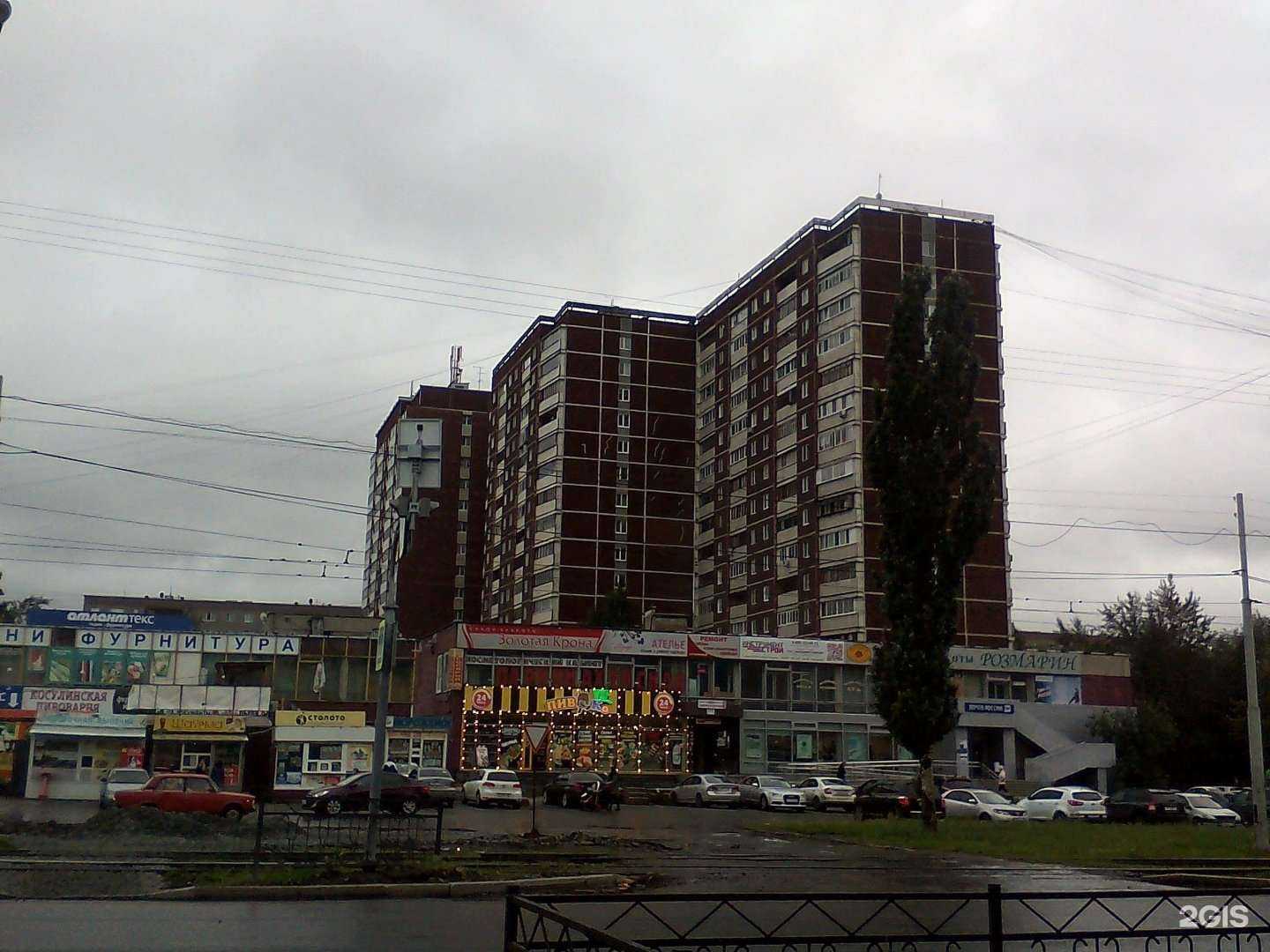 Отзывы на компанию Страховой агент в Екатеринбурге c фото - фотография 2 из 2