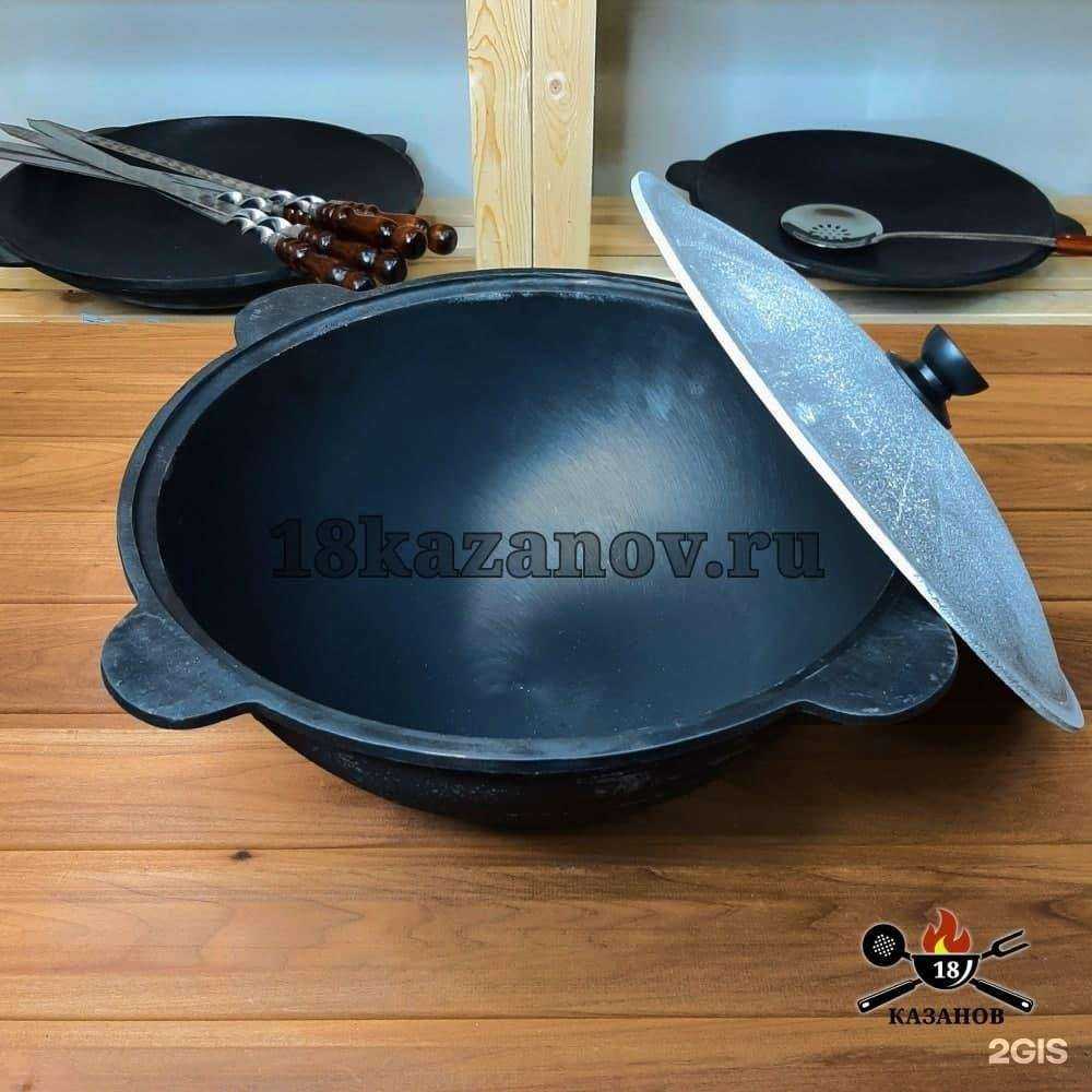 Отзывы на компанию 18 Казанов в г. Ижевск c фото