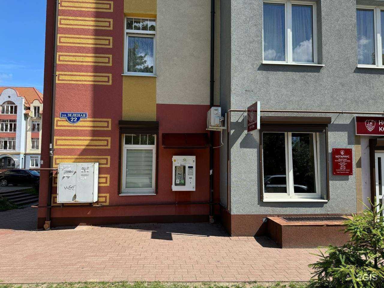 Отзывы на компанию Живая вода в Гурьевске c фото