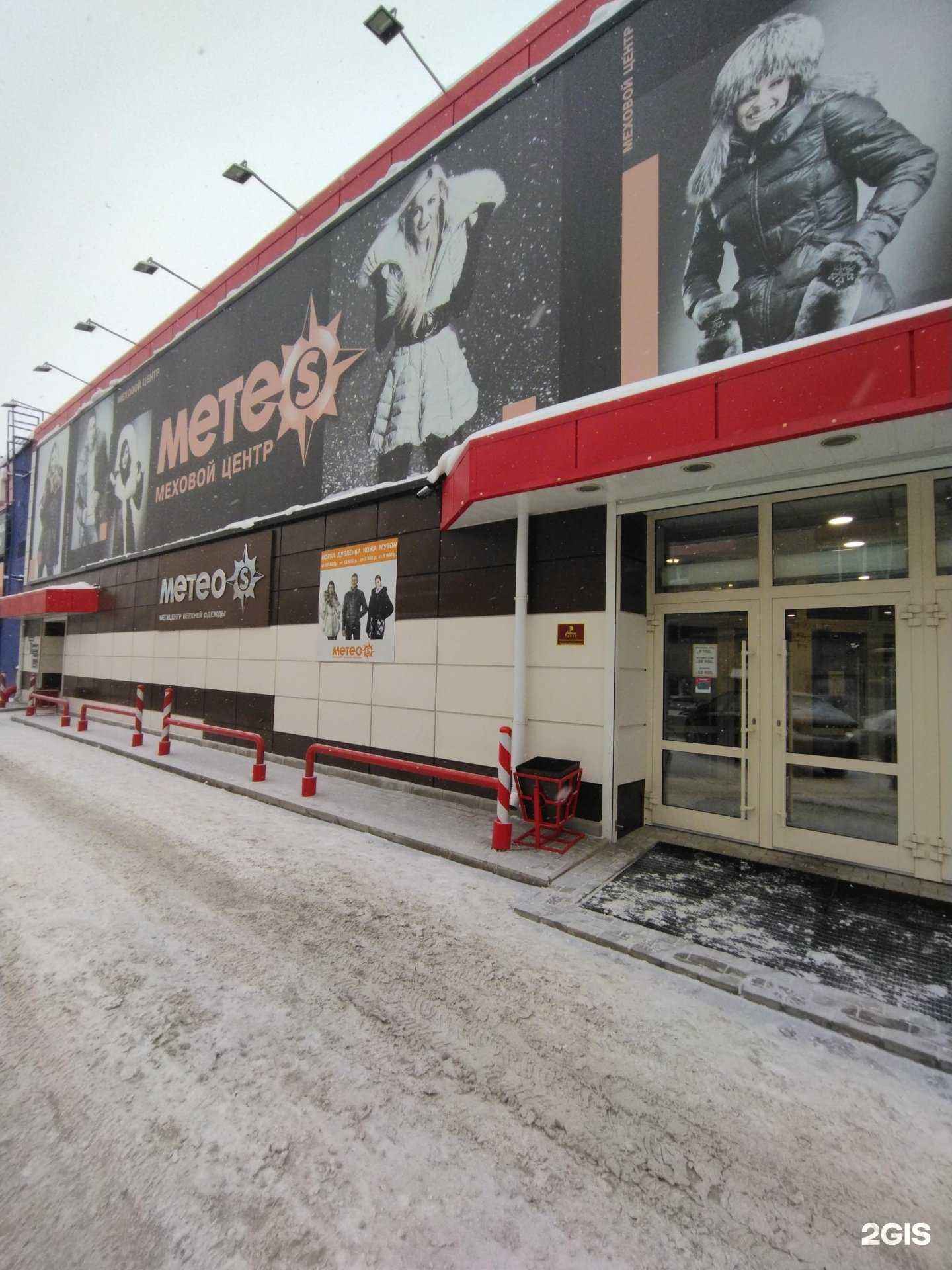 Отзывы на компанию Метео S в г. Томск c фото