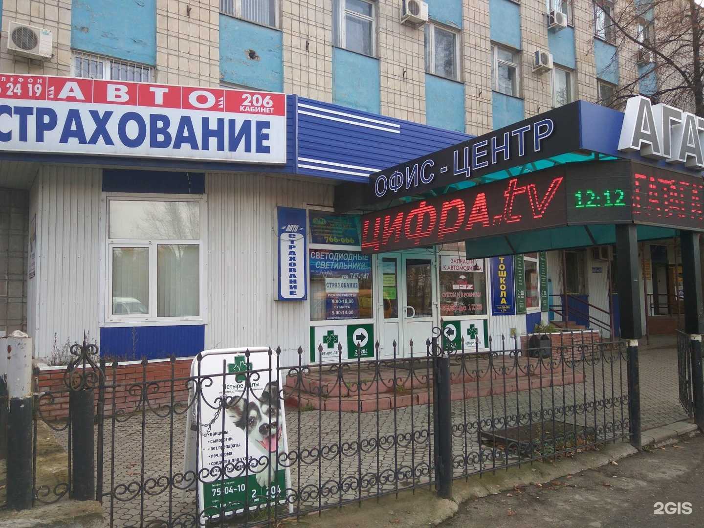 Отзывы на компанию Milya_epil в Ульяновске c фото - фотография 2 из 2