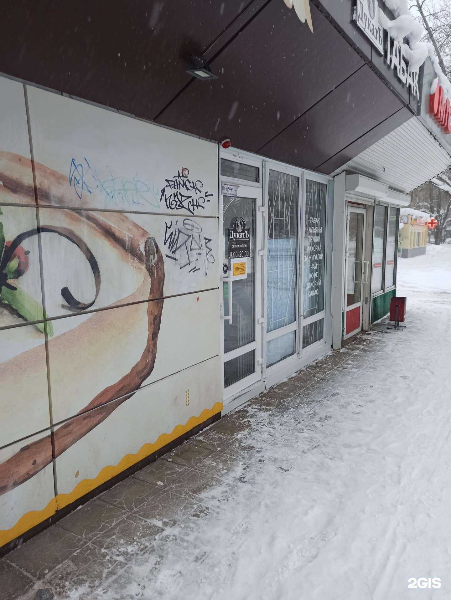 Отзывы на компанию ДукатЪ в Перми c фото